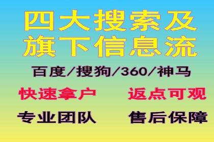 科技公司SEM运营托管的策略分享
